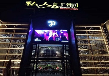 三沙中低档荤素KTV少爷会所体验-私人定制KTV消费荤素点评