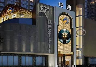 三沙KTV荤台花场男公关服务好-银河国际KTV花场消费点评